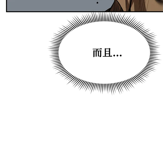 第24话 第16页