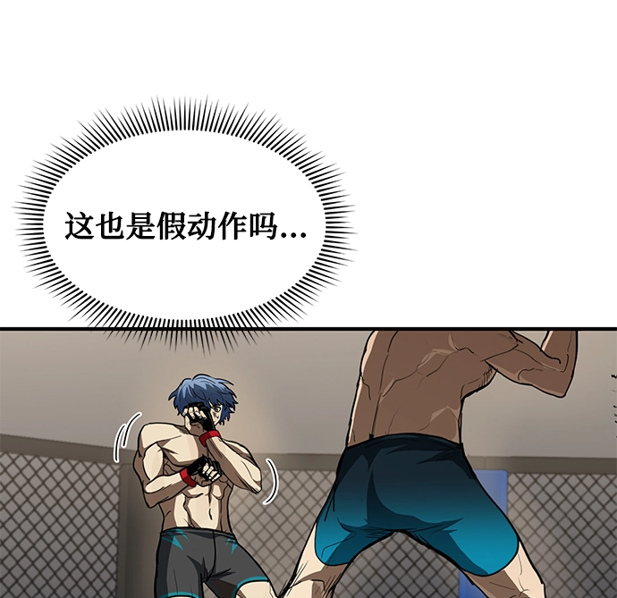 第24话 第24页