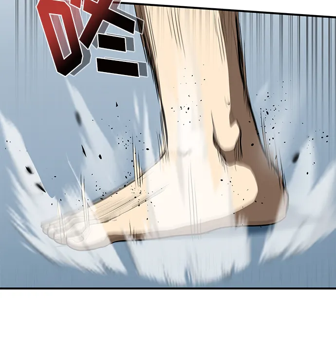 第24话 第26页