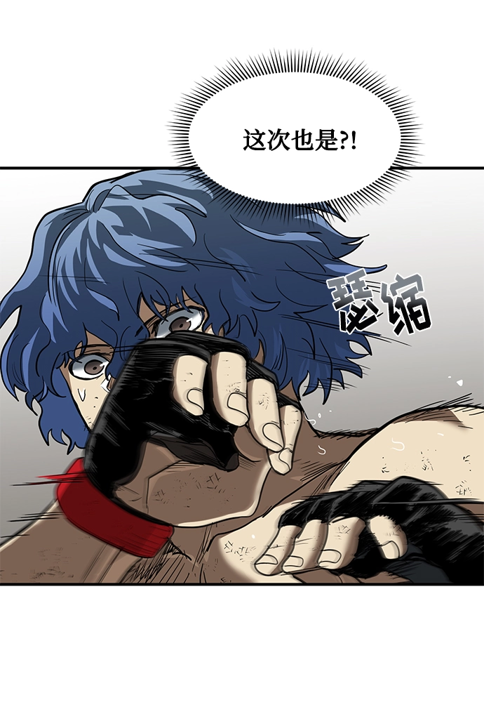 第24话 第27页