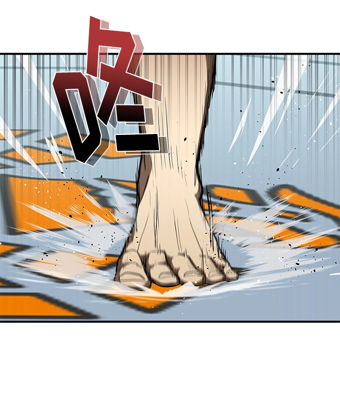 第24话 第29页