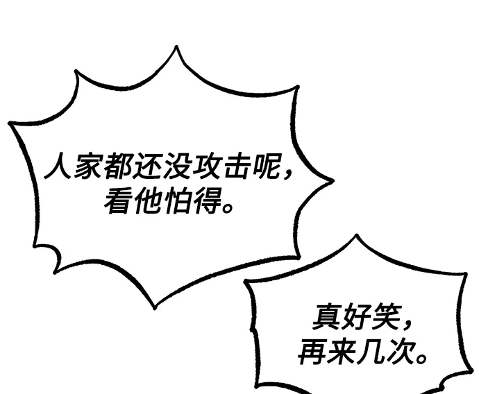 第24话 第33页