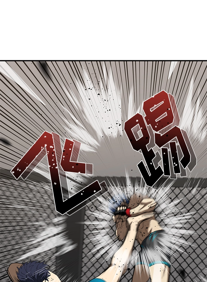 第24话 第36页