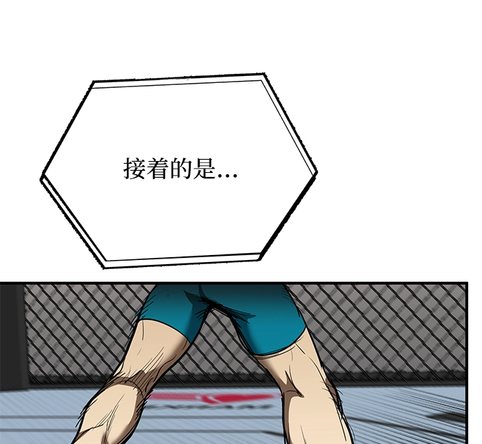 第24话 第39页