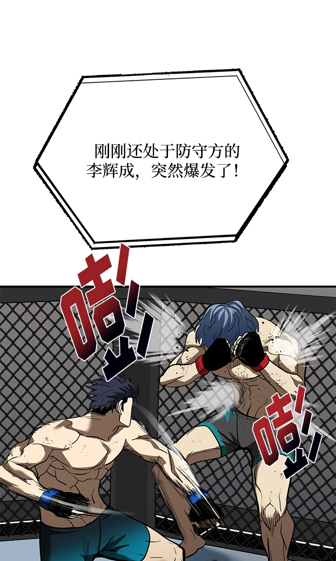 第24话 第45页