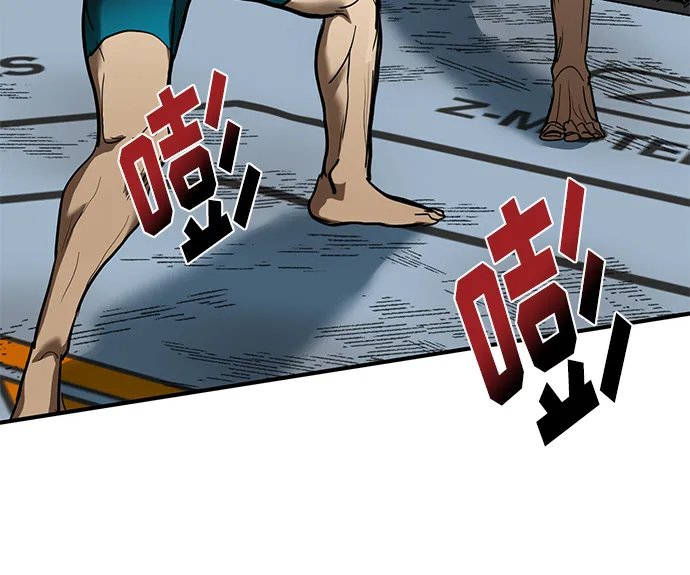 第24话 第46页