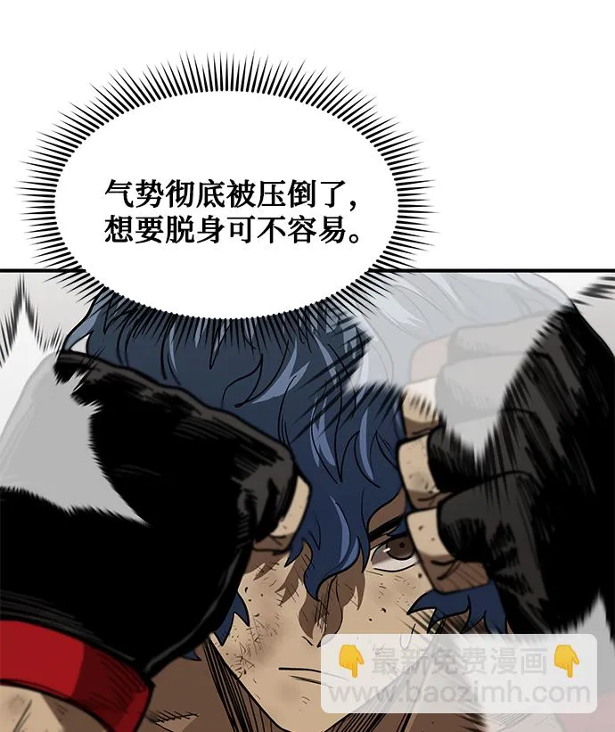 第24话 第55页