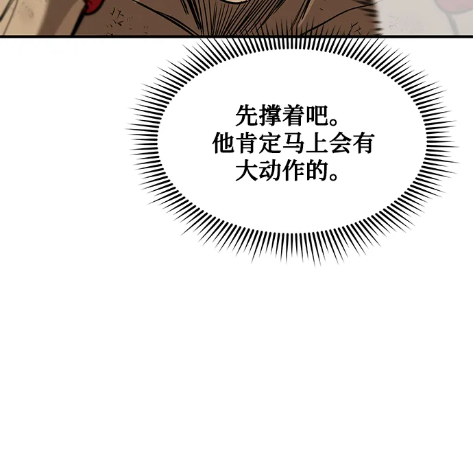 第24话 第56页