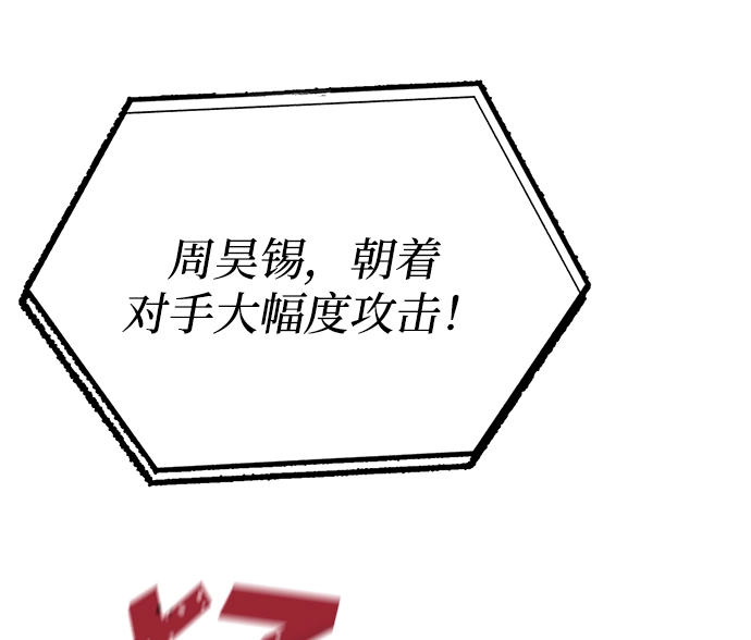 第24话 第64页