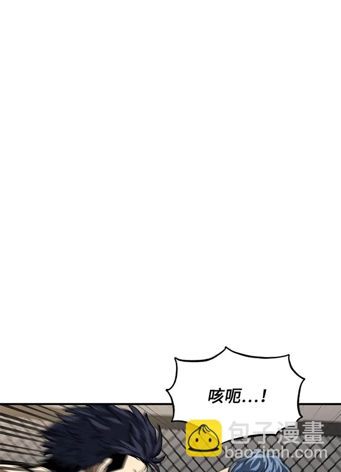 第24话 第66页