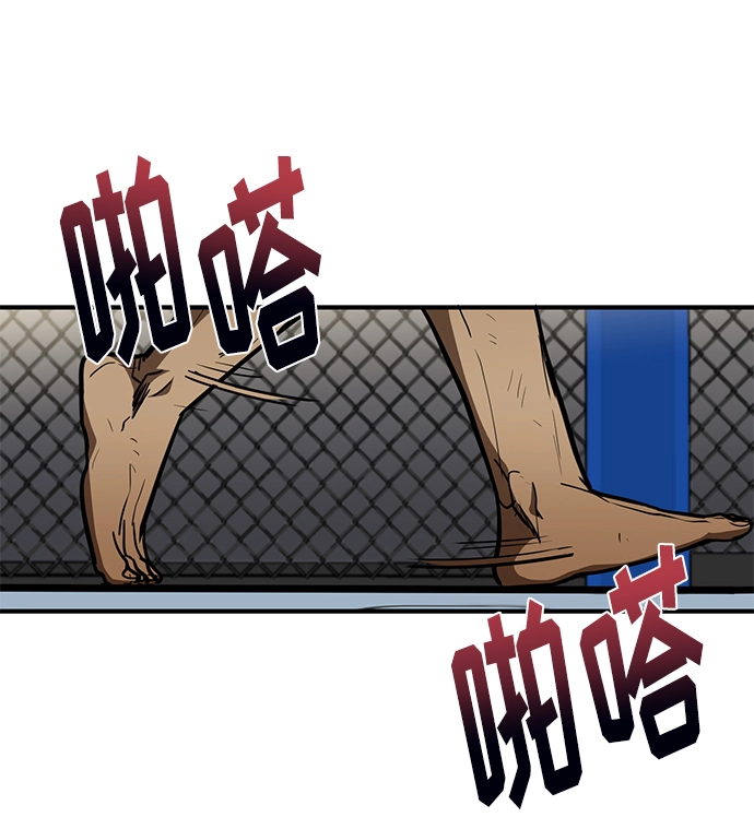 第24话 第78页