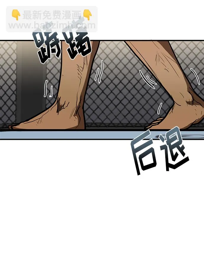 第24话 第79页