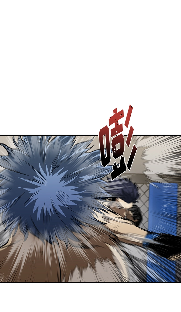 第24话 第90页