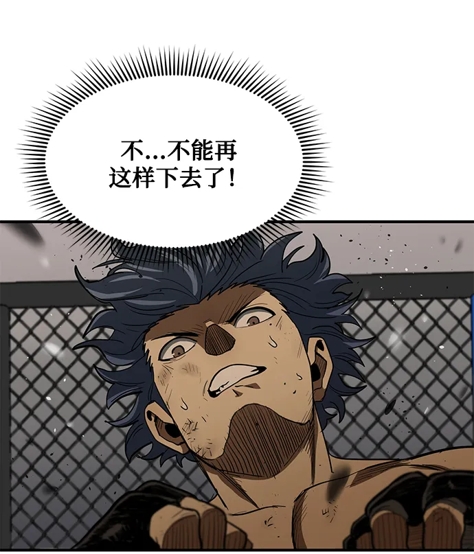 第24话 第94页