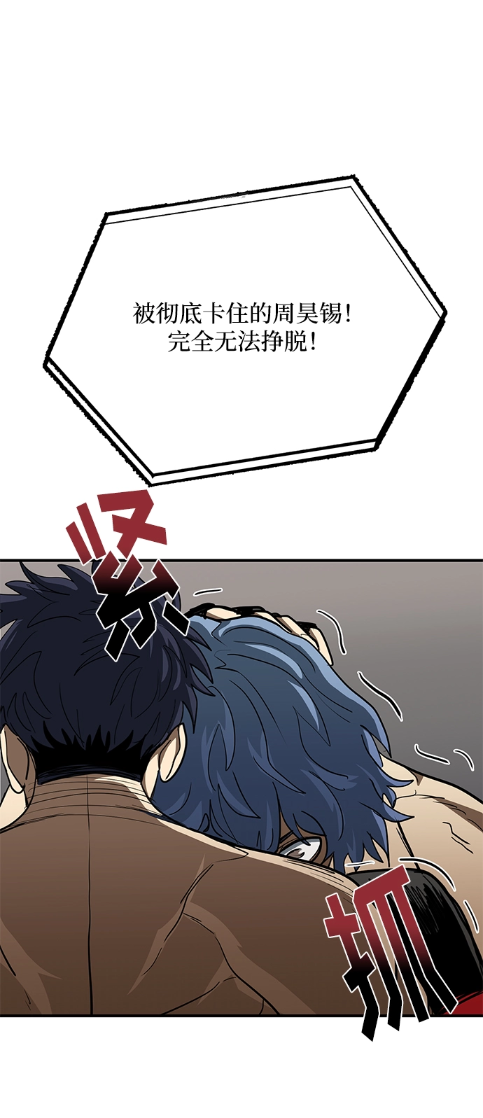 第24话 第106页