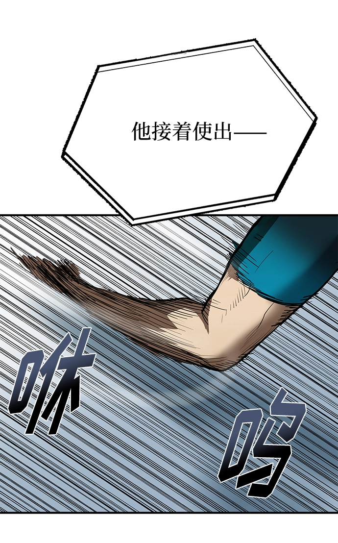 第24话 第107页