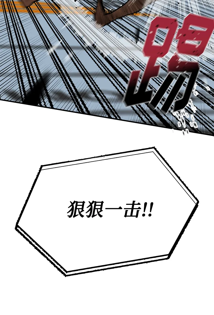 第24话 第109页