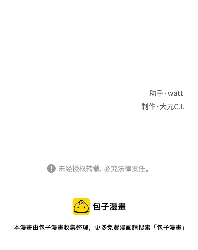 第24话 第110页