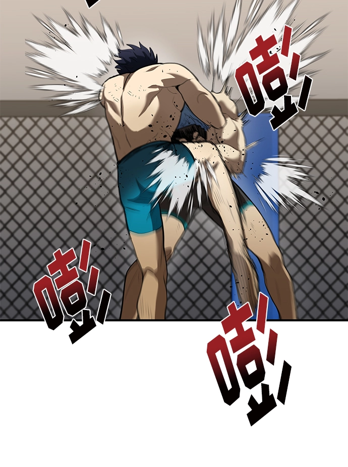 第25话 第4页
