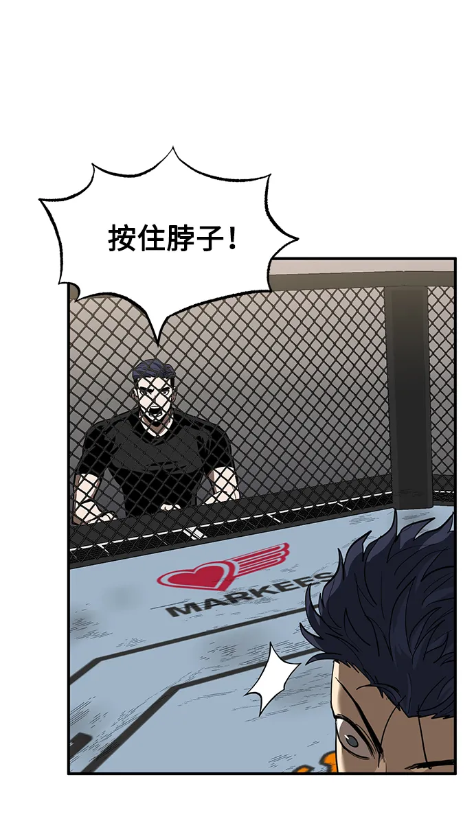 第25话 第20页