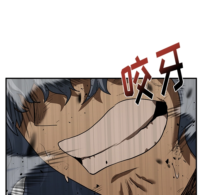 第25话 第25页