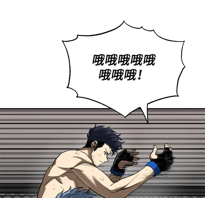 第25话 第27页
