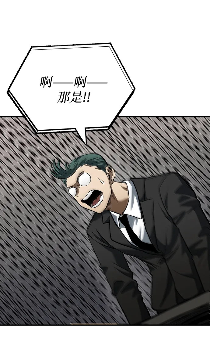 第25话 第32页