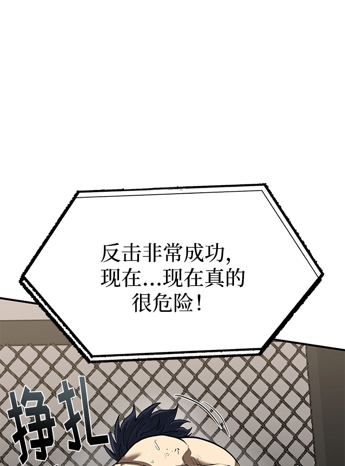 第25话 第34页