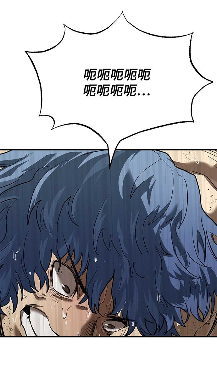 第25话 第36页