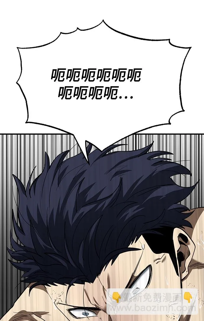 第25话 第37页