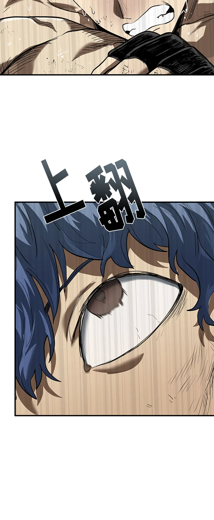 第25话 第38页