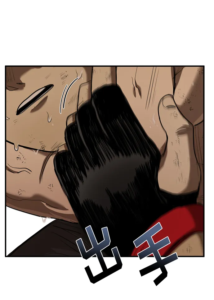 第25话 第39页