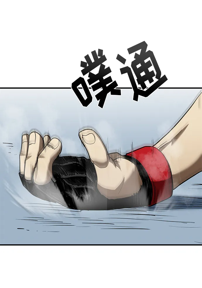 第25话 第41页