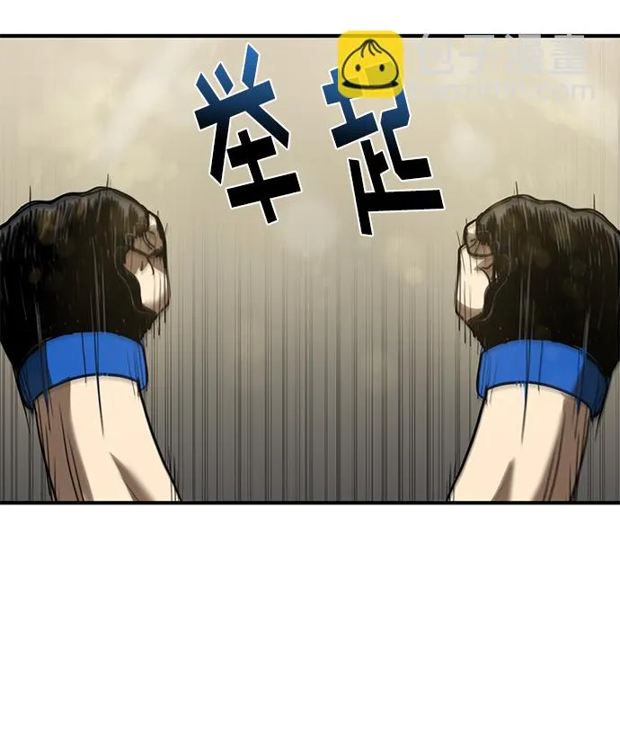 第25话 第47页