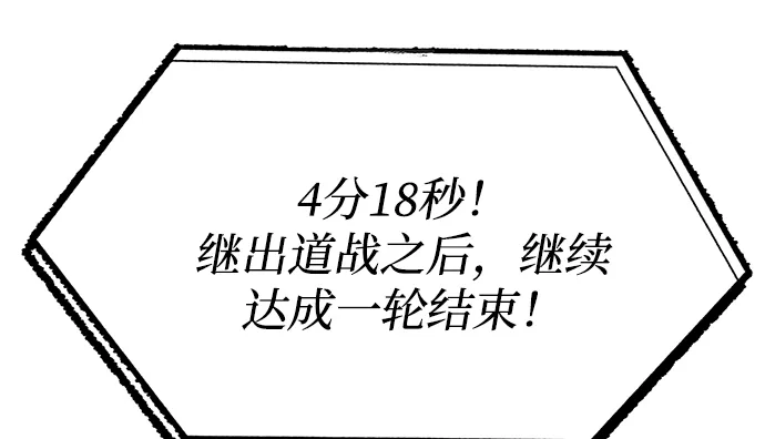 第25话 第48页