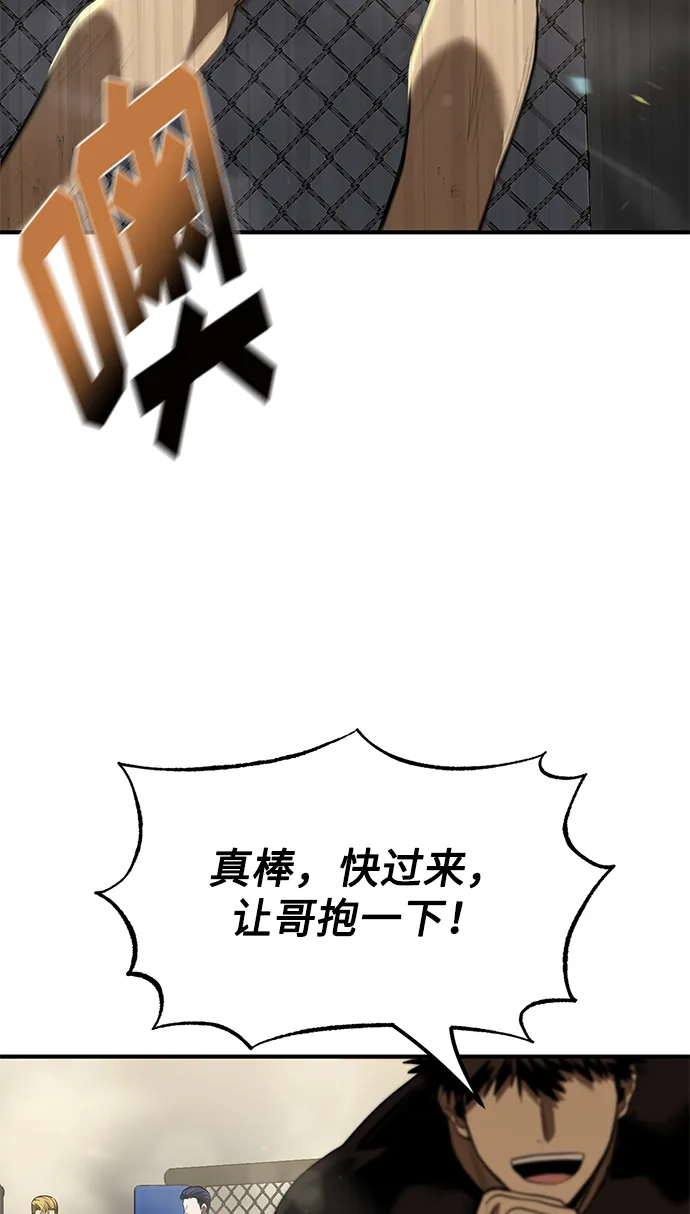 第25话 第51页