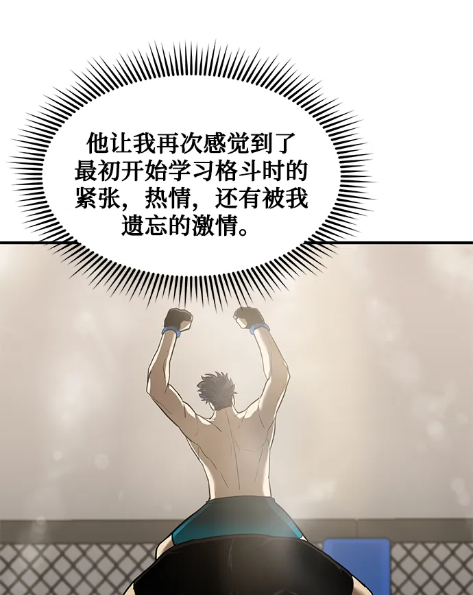 第25话 第57页