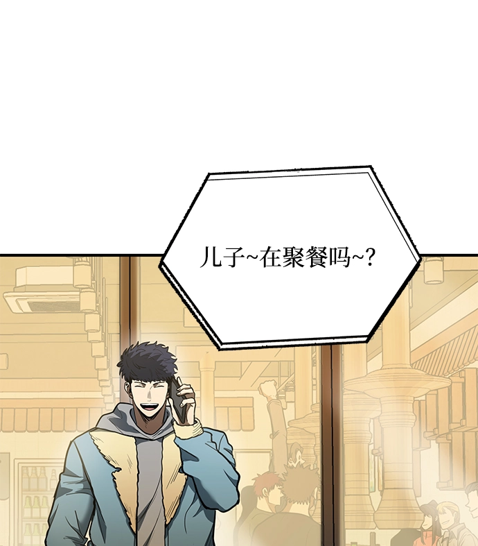 第25话 第63页