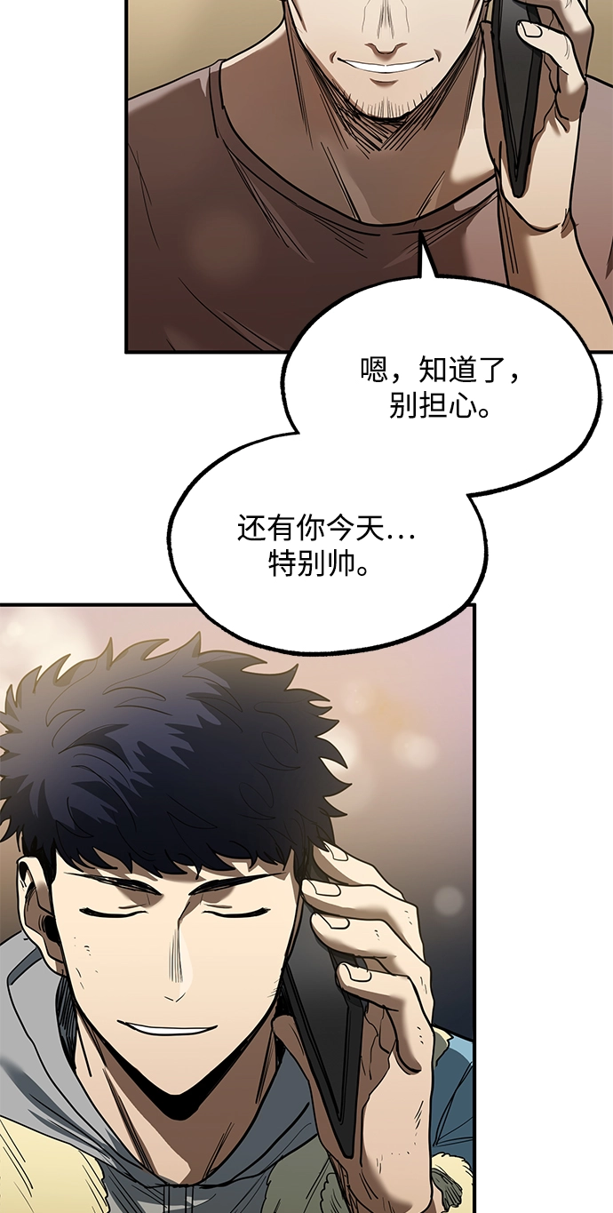第25话 第78页
