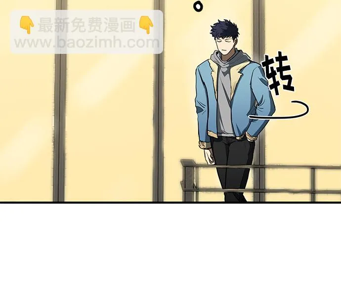 第25话 第81页
