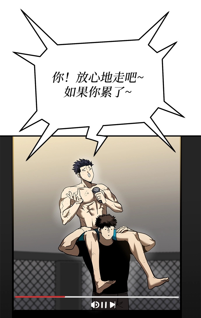 第25话 第83页