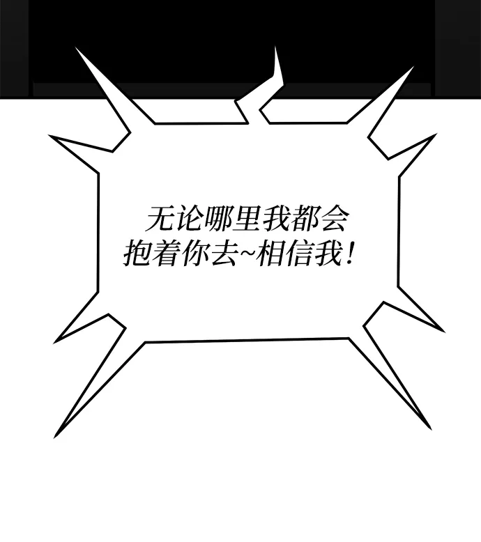 第25话 第84页