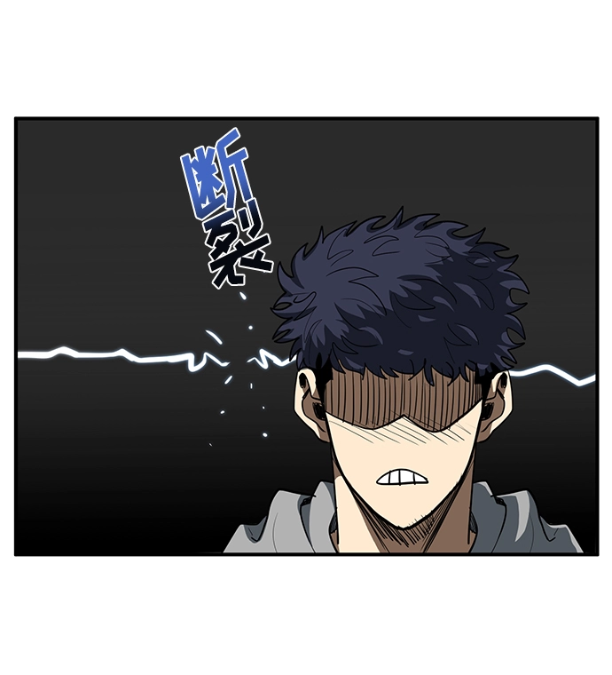 第25话 第90页