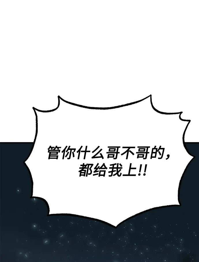 第25话 第91页