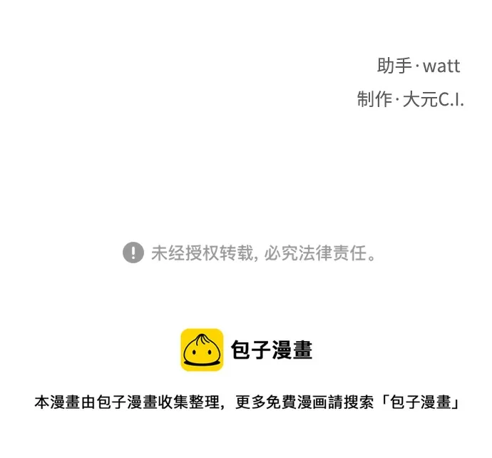 第25话 第94页