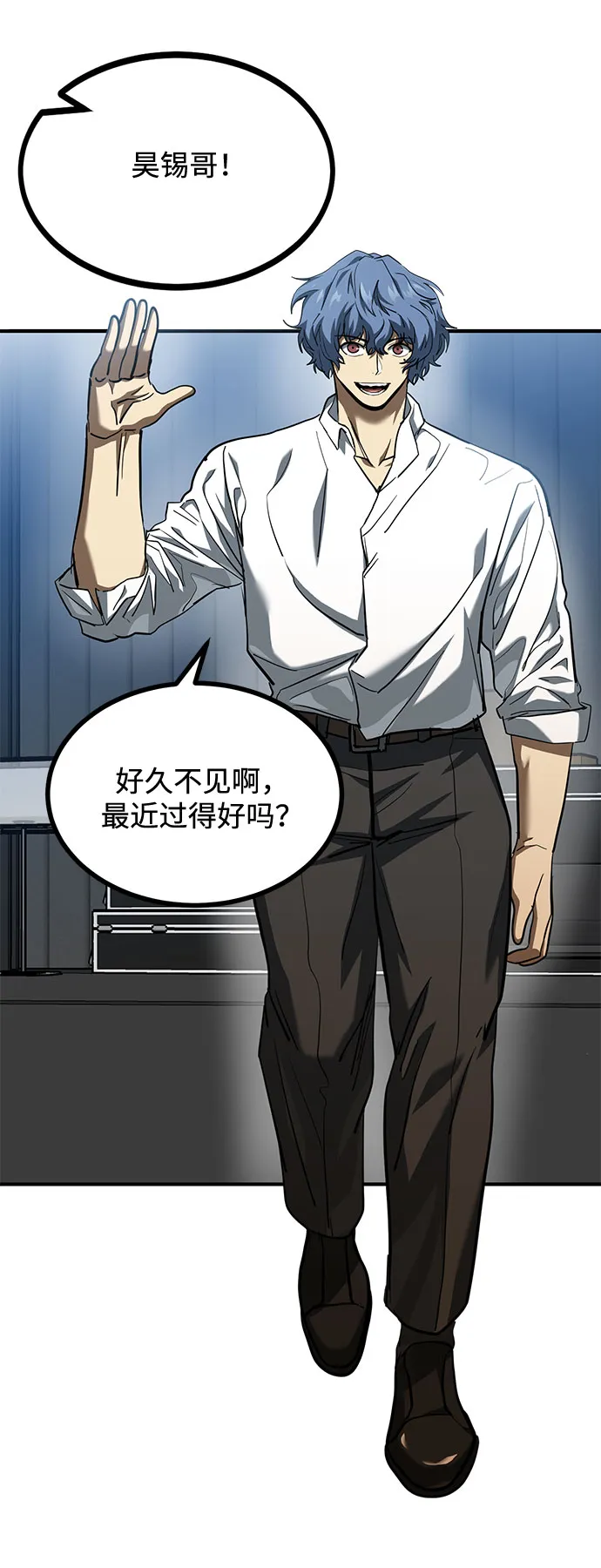 第50话 第10页