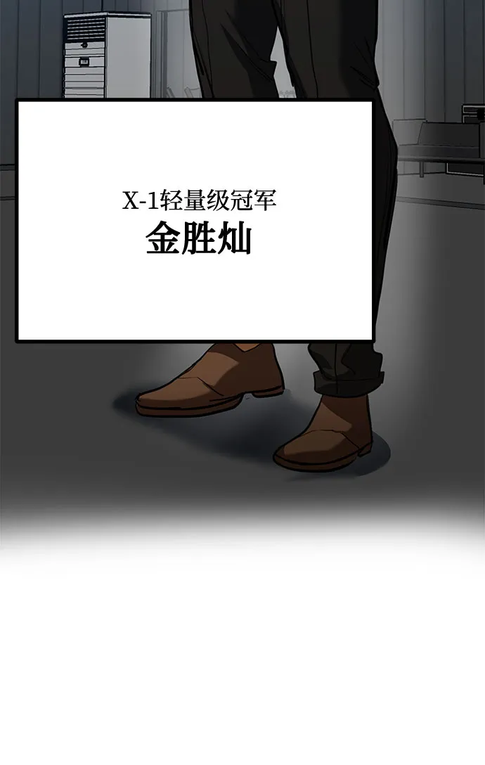 第50话 第25页