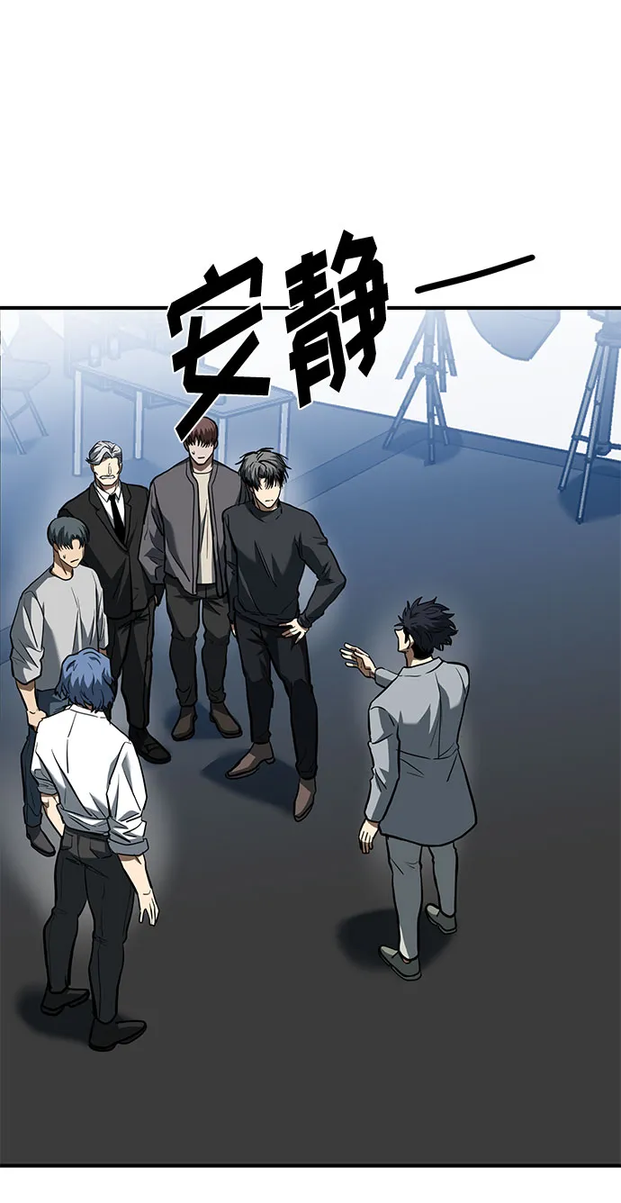 第50话 第28页