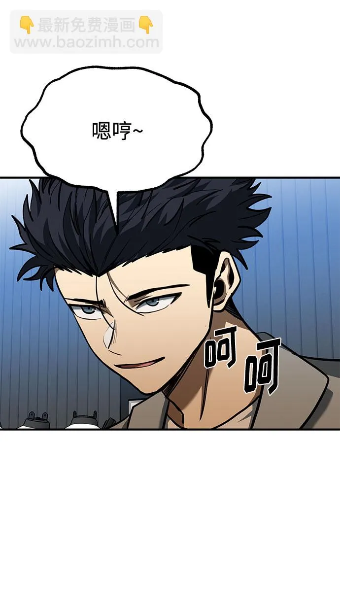 第50话 第31页