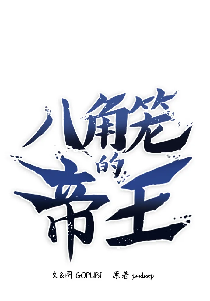 第50话 第36页